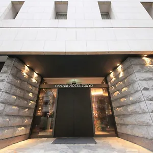 酒店 东京中心酒店 東京都
